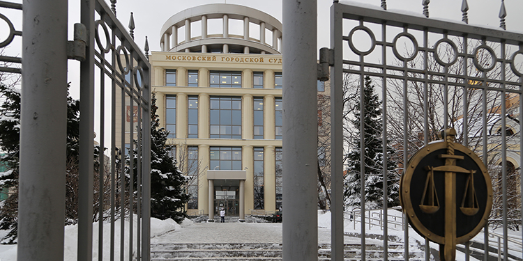 Moscow City Court Rejects Jehovah's Witnesses' Complaint in Prosecutor ...