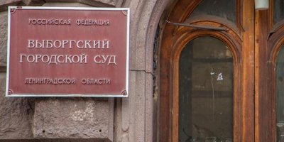 照片：维堡法院