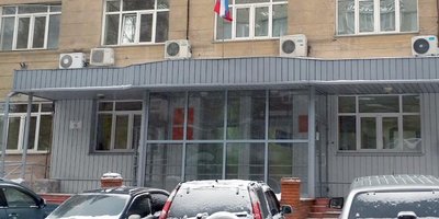 Foto: Tribunal del Distrito Central de Novosibirsk