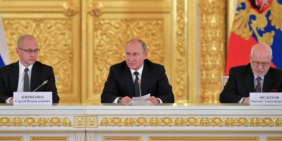 Photo source: www.kremlin.ru
