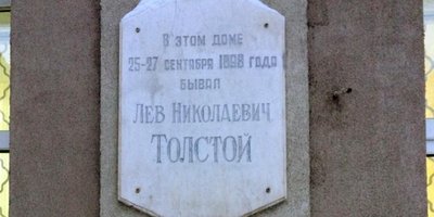 照片：律师在辩论中谈到的标志。