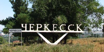 说明性照片。资料来源： 斯哈基罗夫 / CC BY-SA 2.0