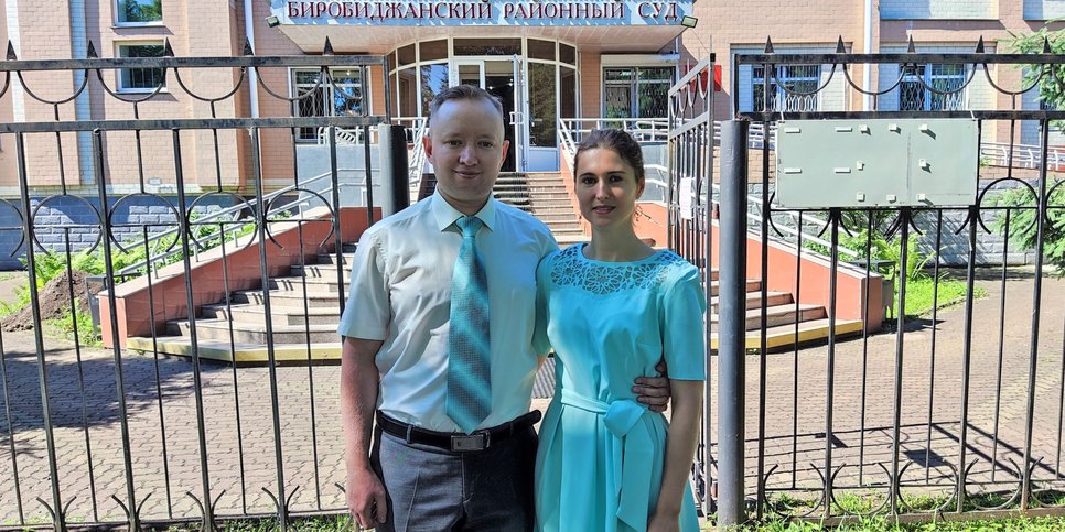 Евгений Егоров с супругой в день вынесения приговора. Биробиджан. 21 июня 2021 года
