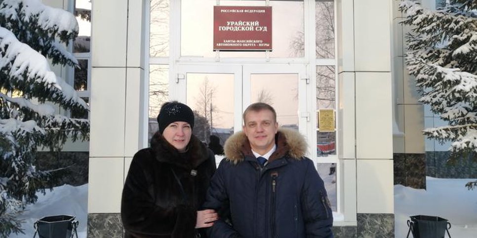 Andrey y Victoria Sazonov cerca del edificio del Tribunal de la Ciudad de Urai