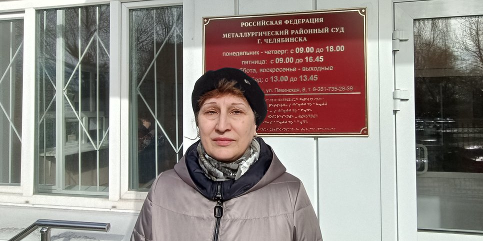 Ольга Желавская после оглашения приговора перед зданием Металлургического районного суда Челябинска