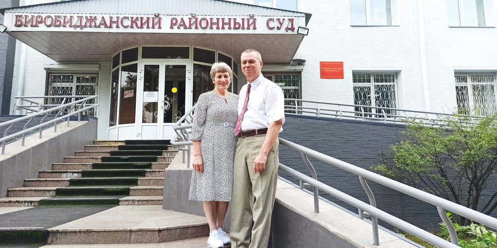 Агнесса и Олег Постниковы у здания суда. Август 2023 г.