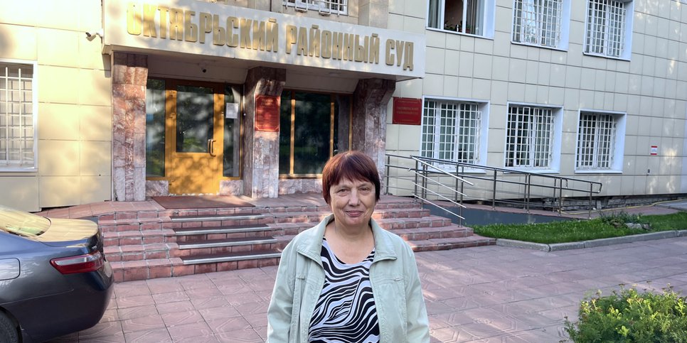 評決が発表された後のタチアナ・オレイニク。ノボシビルスク、2023年8月