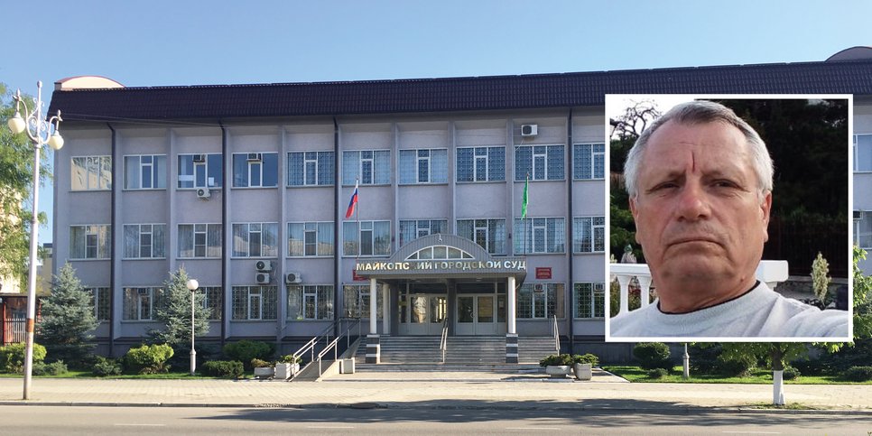 マイコップ市裁判所は、ニコライ・ヴォイシチェフが神についての会話をしたとして過激主義の罪で有罪判決を下した