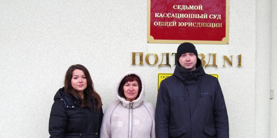 Дарья Дулова, Венера Дулова и Александр Пряников возле кассационного суда в Челябинске, 9 ноября 2023 года