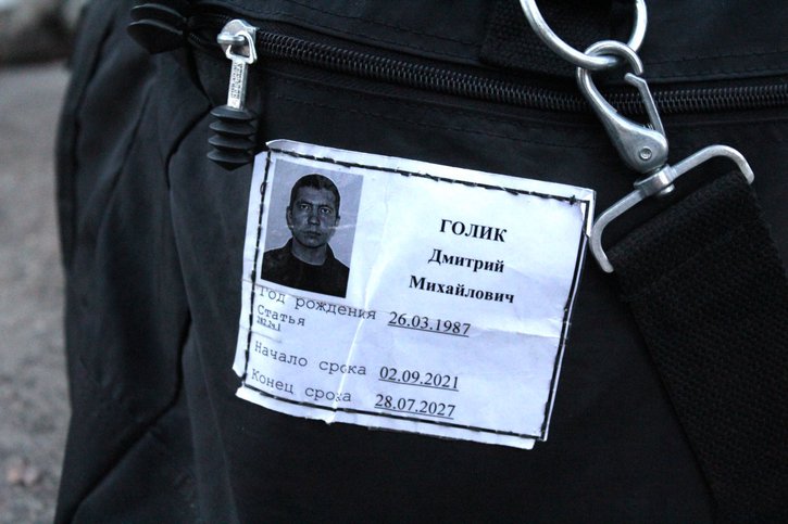 Vankien tunnisteen korjaustiedosto