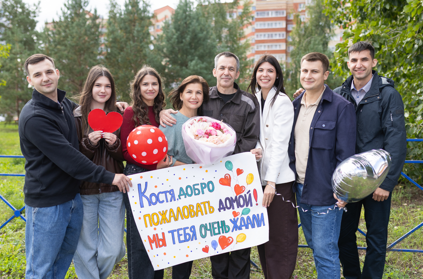 Konstantin’s loved ones gave him a warm welcome. Text on the poster: "Konstantin, welcome home! We missed you so much." September 10, 2025.